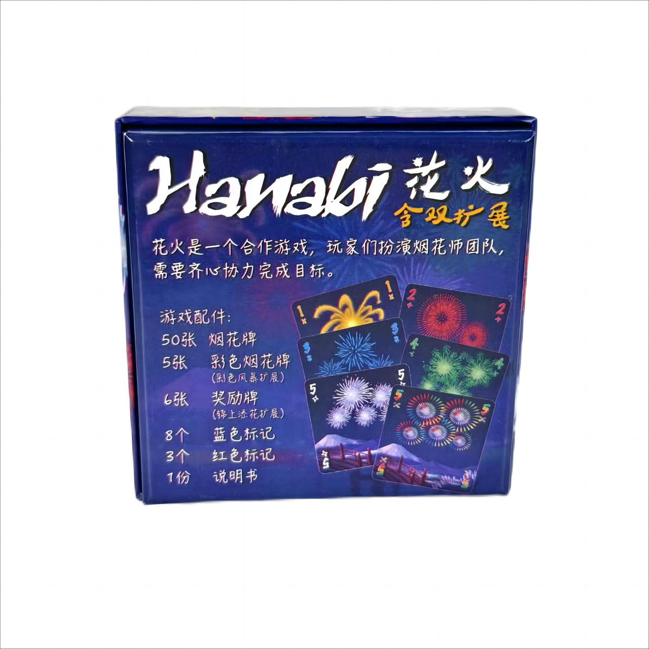 Hanabi İşbirliği Kart Oyunu |  - Board Game Heat incelemesi ve fiyatı