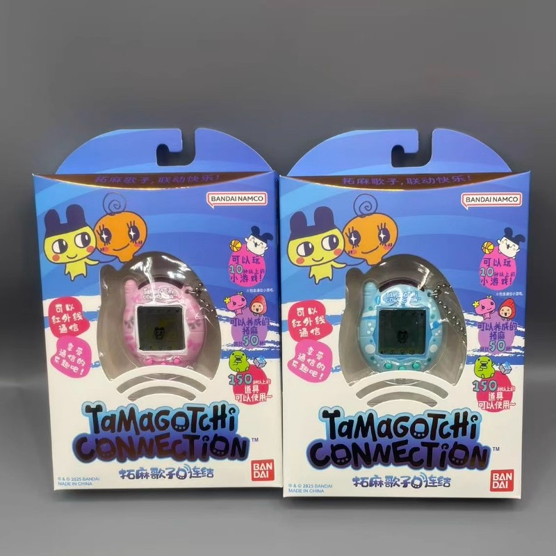 Yeni Bandai Tamagotchi V3 İlet - Bandai Model Tamagotchi incelemesi ve fiyatı