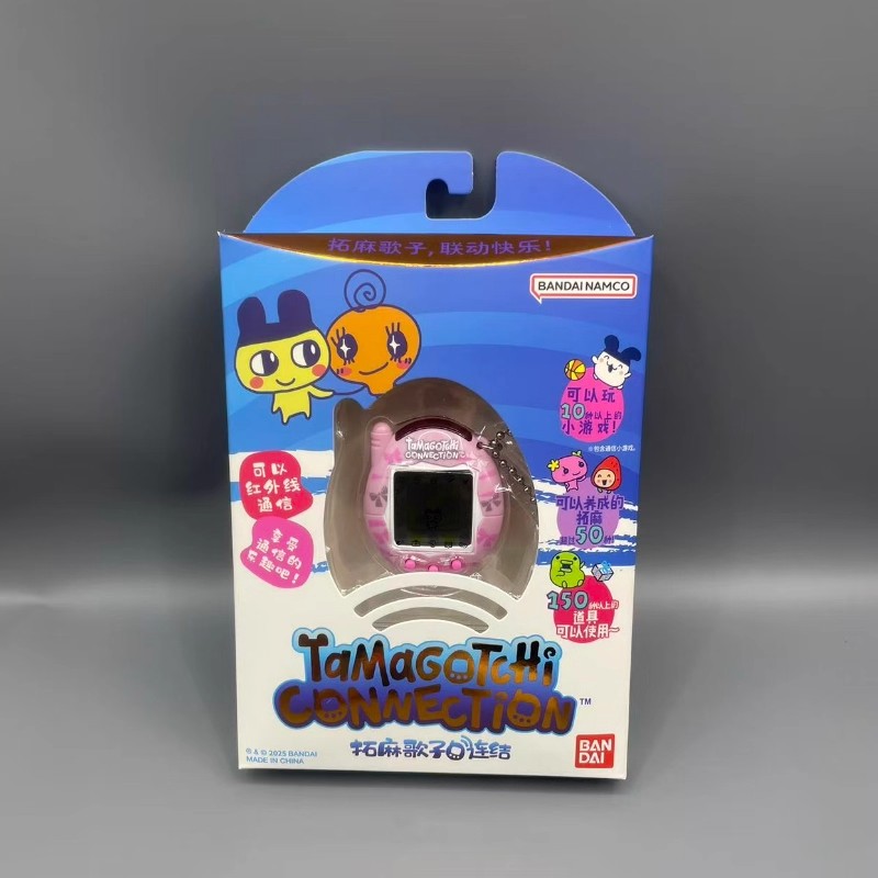 Yeni Bandai Tamagotchi V3 İlet - Bandai Model Tamagotchi incelemesi ve fiyatı