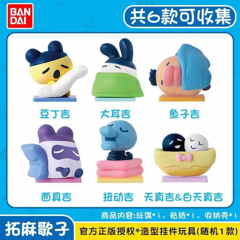 Bandai Tamagotchi Koleksiyon Ü - Bandai Model Tamagotchi incelemesi ve fiyatı