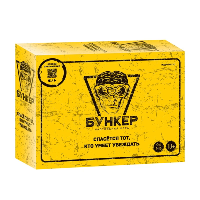 Rusça ve İngilizce Kartlı Masa - Board Game Master incelemesi ve fiyatı