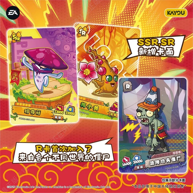 KAYOU Orijinal Bitkiler Vs. Zo - Board Game Zombie incelemesi ve fiyatı