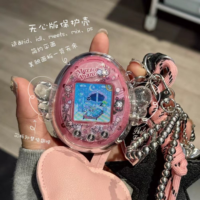 Koruyucu Kılıf Ultra Şeffaf Kr - Bandai Model Tamagotchi incelemesi ve fiyatı