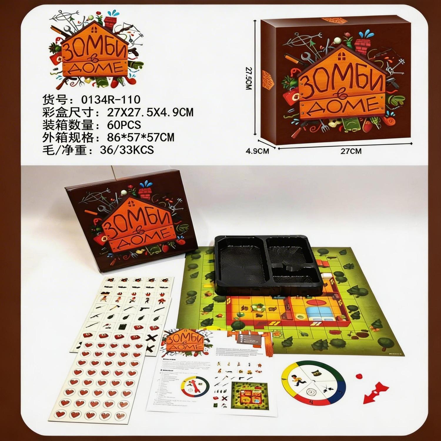 Rus Versiyonu Zombi Hayatta Ka - Board Game Zombie incelemesi ve fiyatı